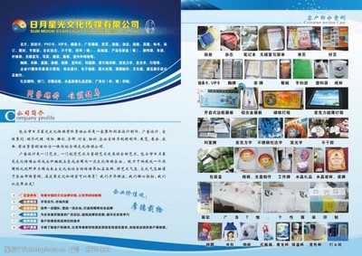 秩序冊內頁圖片素材