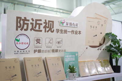 書香向北 閱見未來 龍版?zhèn)髅街嚨诙脰|北圖書交易博覽會(huì)