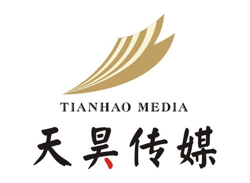 武漢天昊世紀文化傳媒