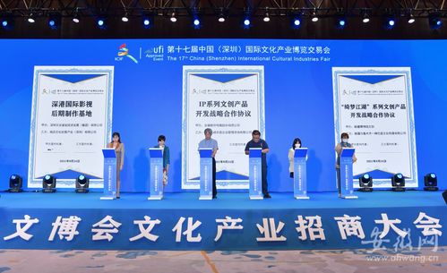 皖深企業合作開發ip系列文創產品