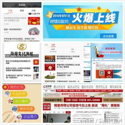 鄭州這家傳媒公司官微今天剛上線就火了