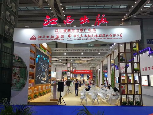 深圳書博會(huì)昨閉幕 江西展團(tuán)獲評(píng) 最受歡迎展團(tuán)top 10