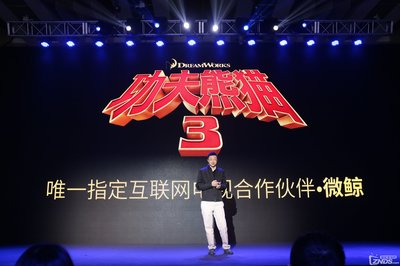 玩定制涉足VR領域，微鯨變身藍鯨的日子并不遙遠