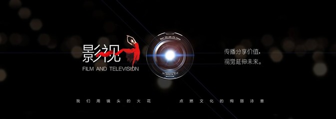 文化傳媒 連接品牌與受眾的橋梁