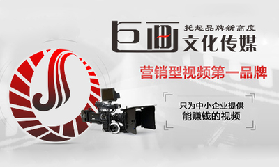 光影之間，塑造卓越——大朗企業(yè)宣傳片拍攝助力企業(yè)形象與文化傳播