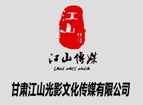 甘肅江山光影文化傳媒 光影為筆，繪就隴原文化新畫卷